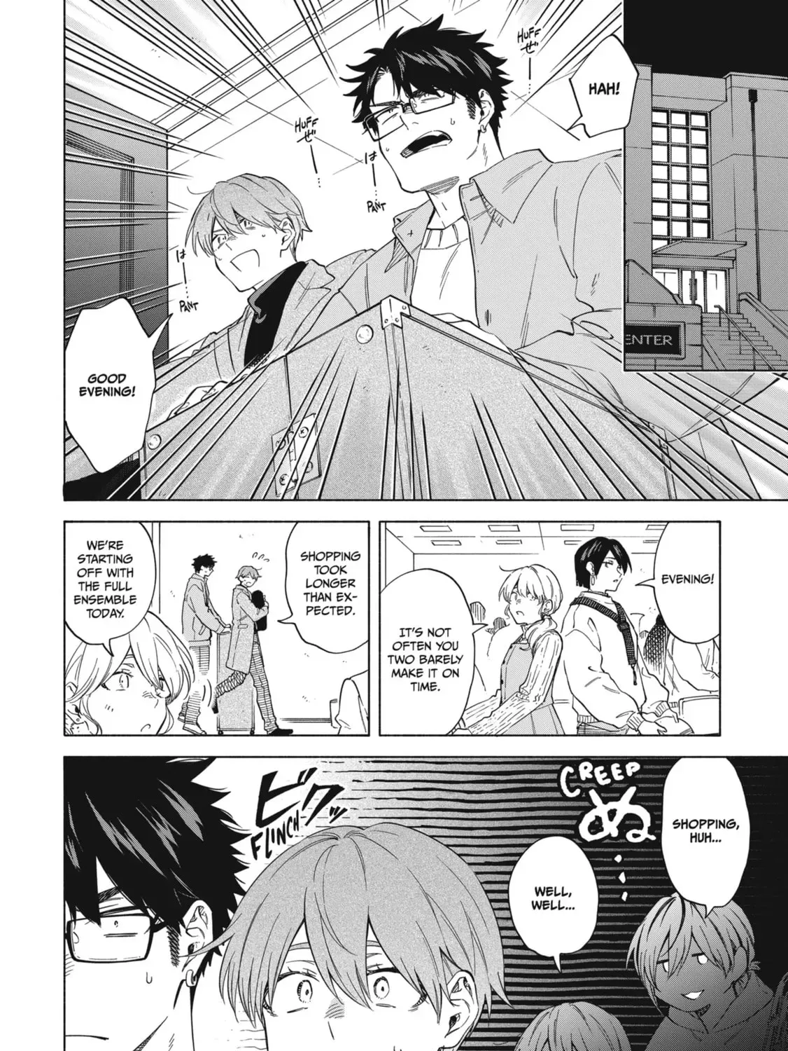 Read Breathless Momentum chapter 36 image 32 on Lezhin