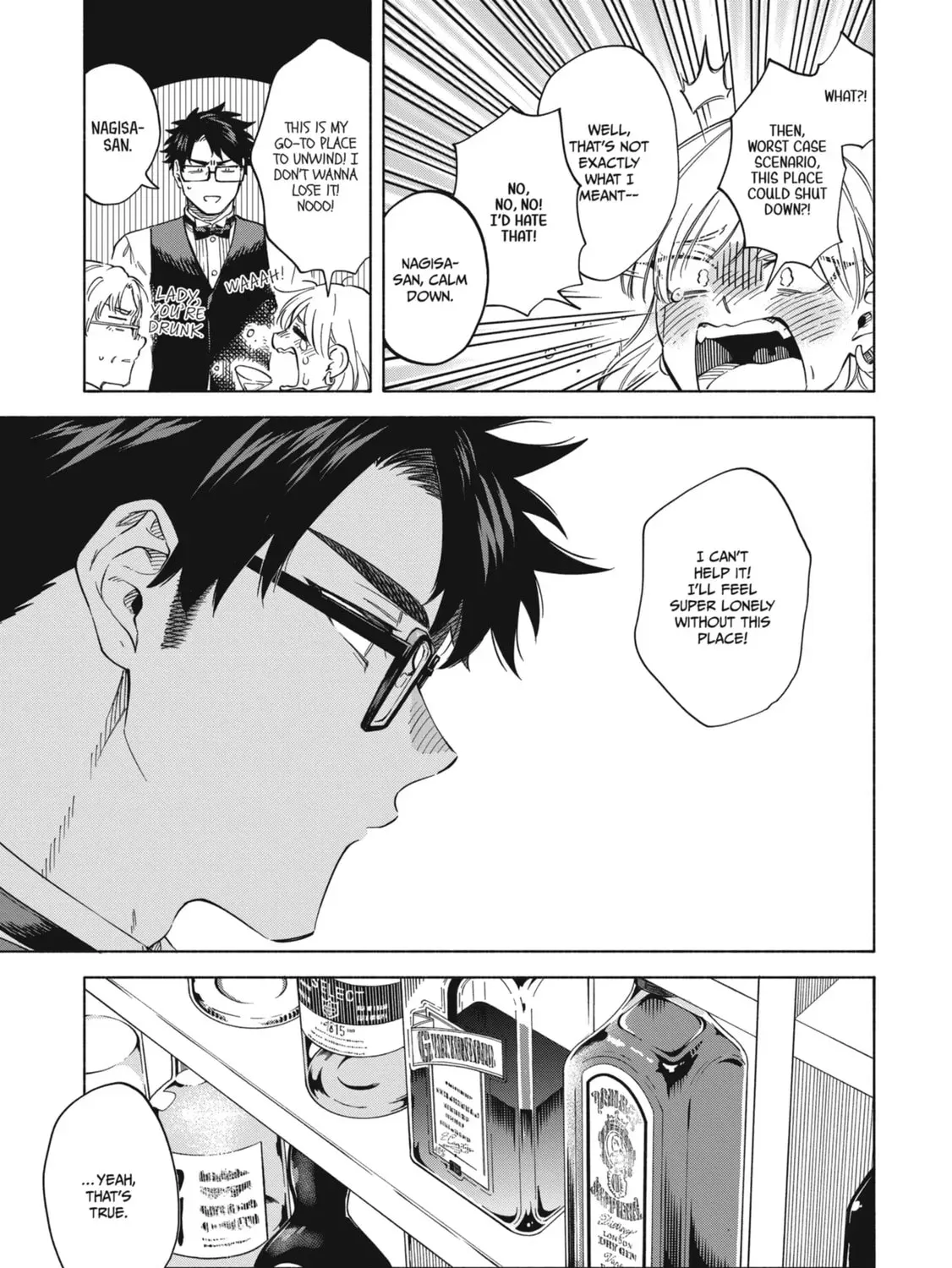 Read Breathless Momentum chapter 38 image 4 on Lezhin