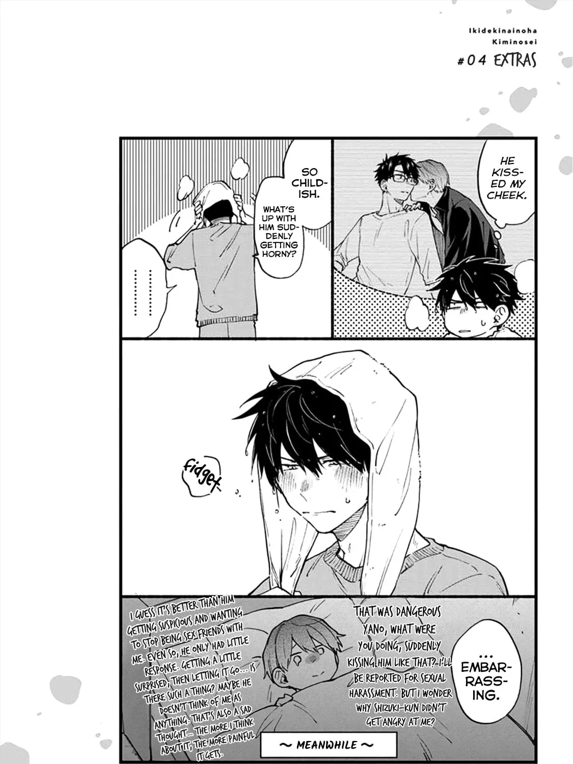 Read Breathless Momentum chapter 4 image 44 on Lezhin
