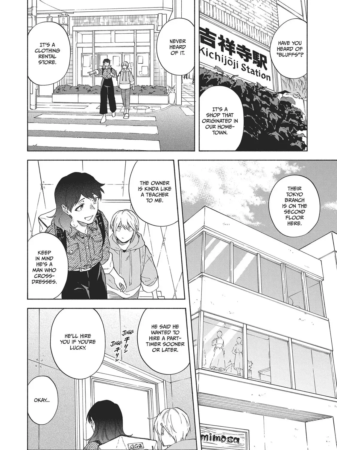 Read Breathless Momentum chapter 40 image 14 on Lezhin