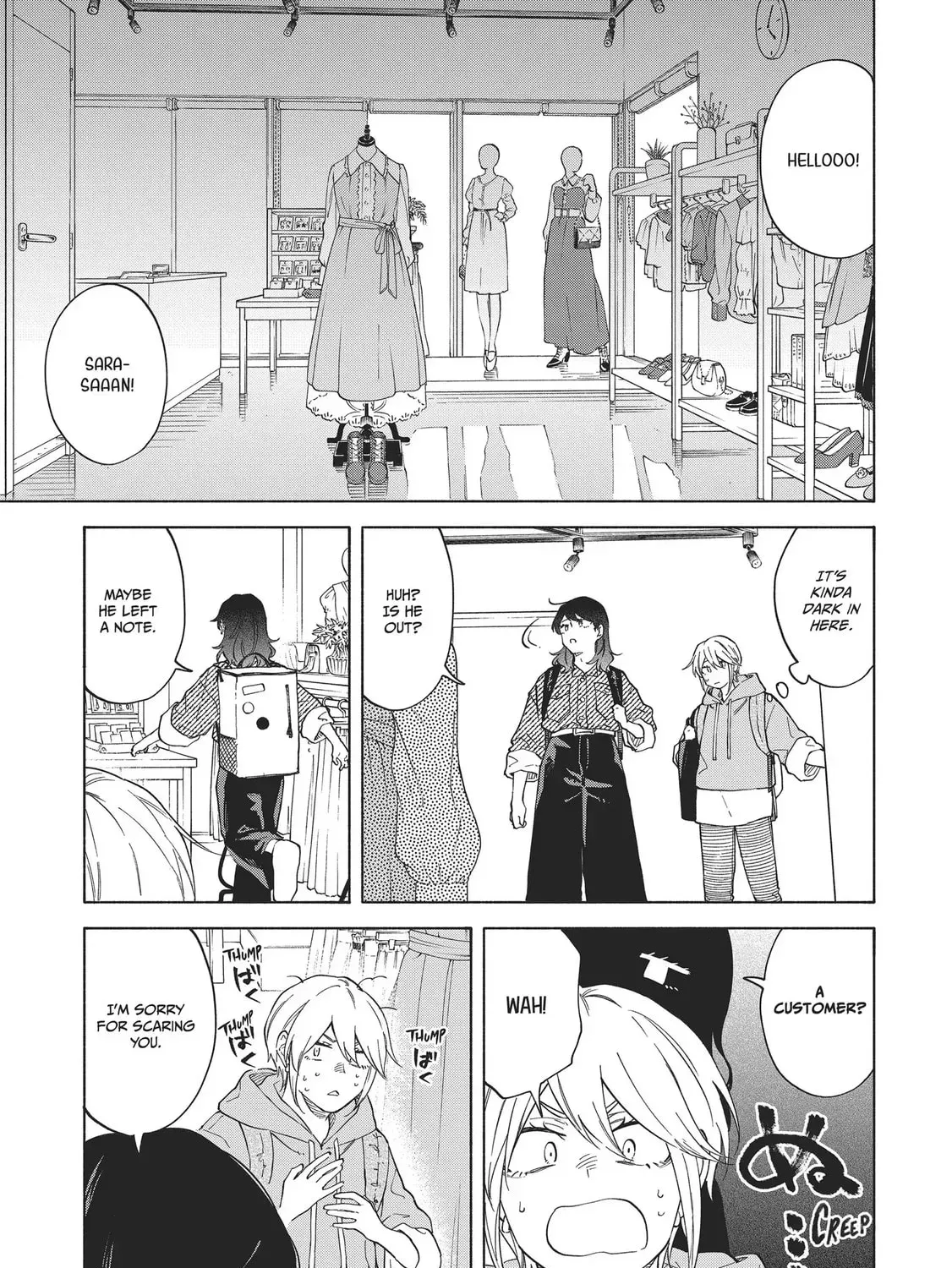 Read Breathless Momentum chapter 40 image 16 on Lezhin