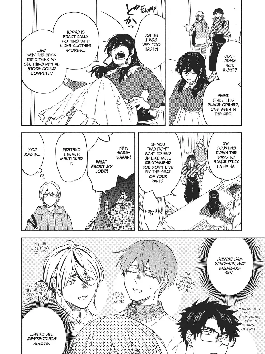 Read Breathless Momentum chapter 40 image 22 on Lezhin