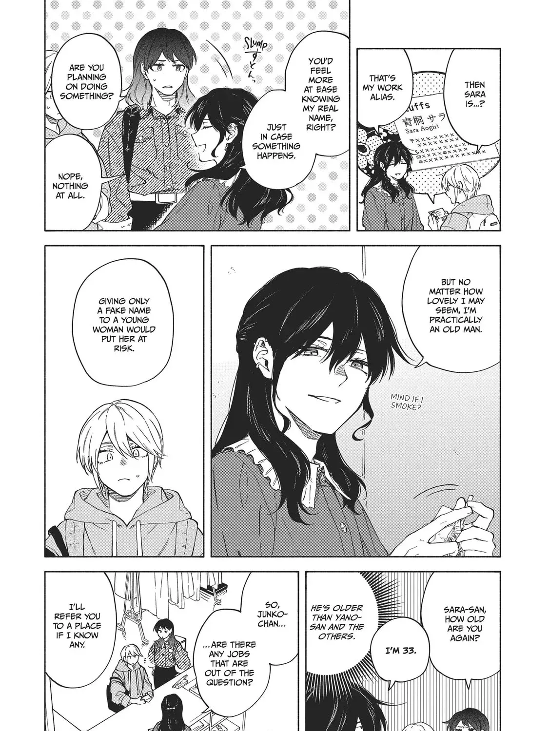 Read Breathless Momentum chapter 40 image 26 on Lezhin