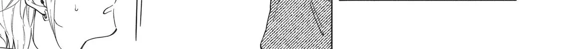 Read Breathless Momentum chapter 40 image 5 on Lezhin