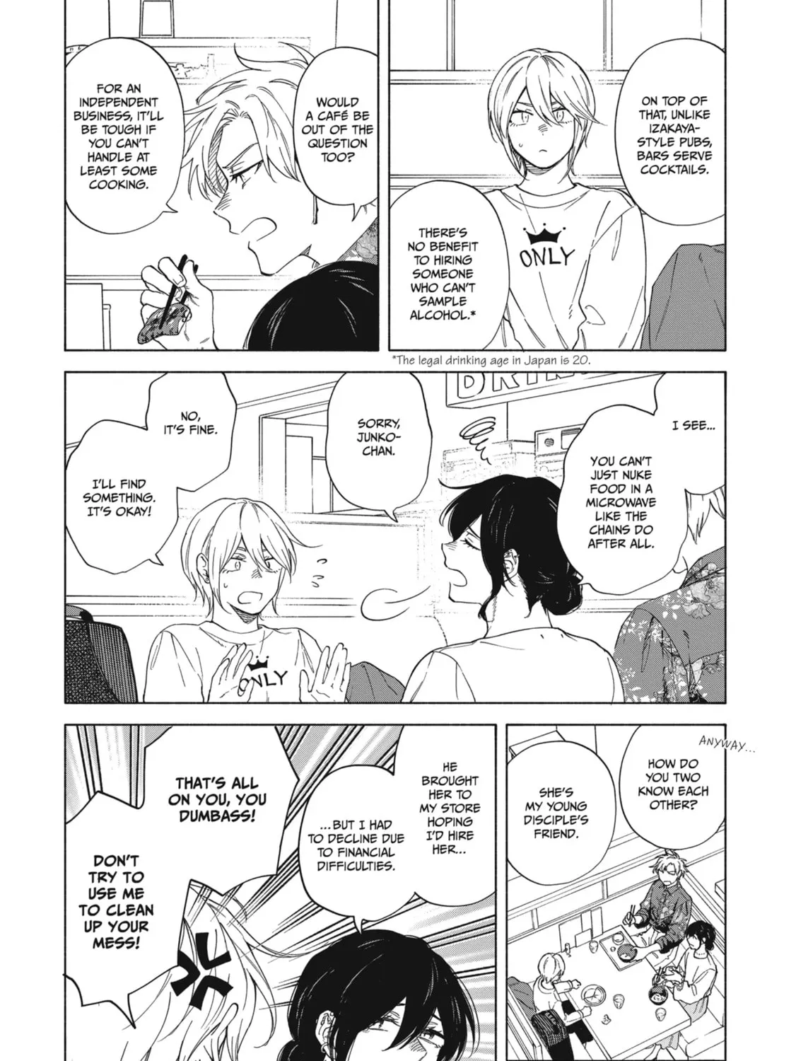 Read Breathless Momentum chapter 41 image 14 on Lezhin