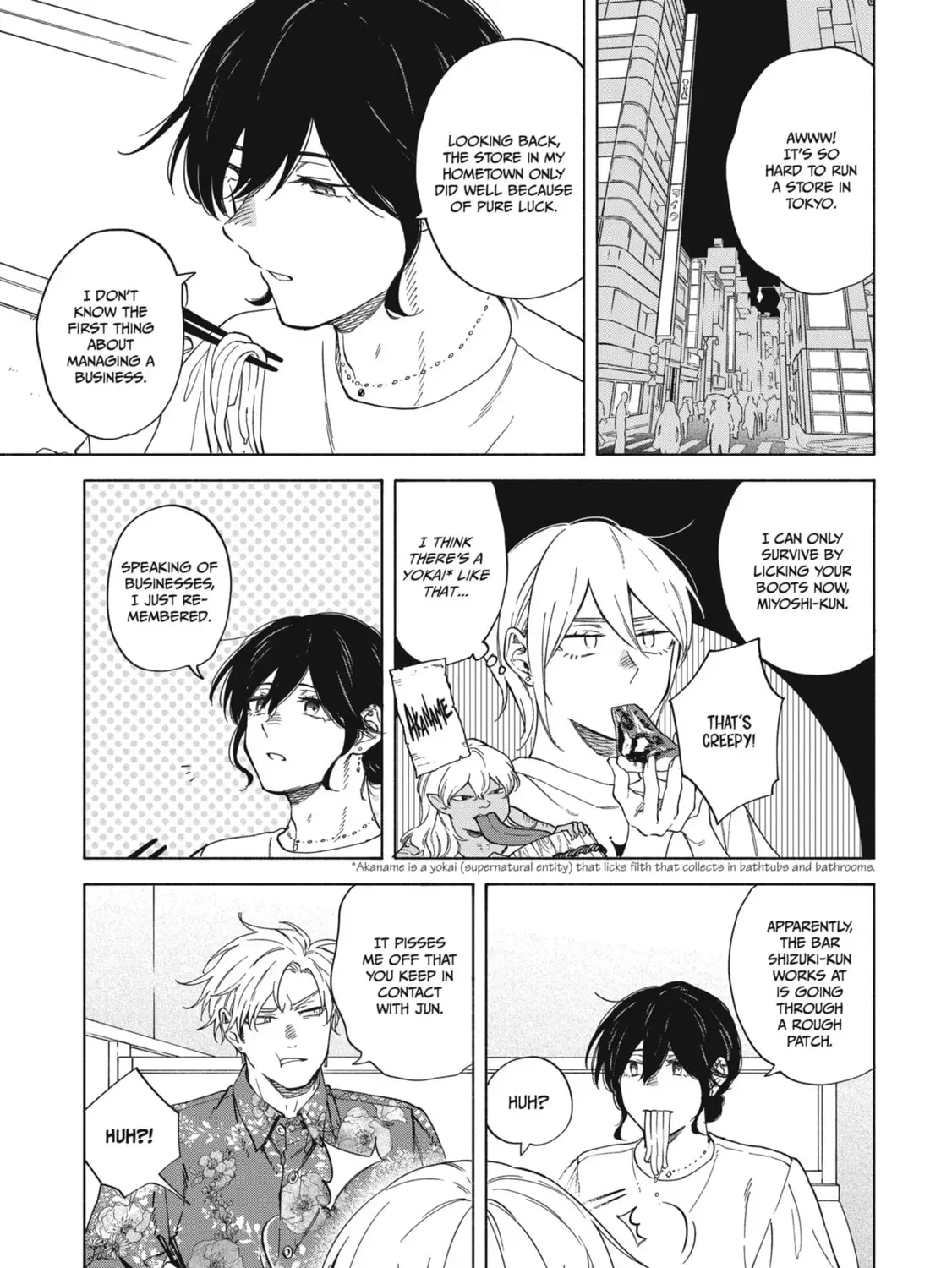 Read Breathless Momentum chapter 41 image 16 on Lezhin