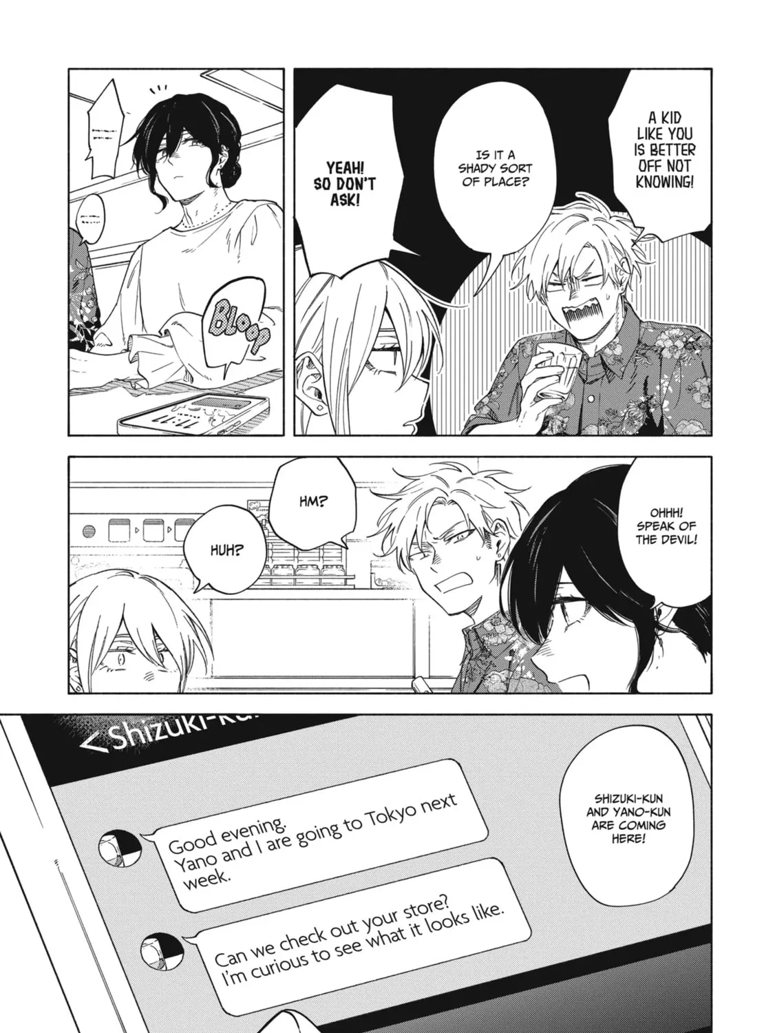 Read Breathless Momentum chapter 41 image 28 on Lezhin