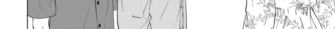 Read Breathless Momentum chapter 42 image 19 on Lezhin