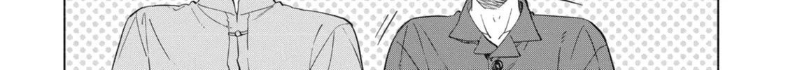Read Breathless Momentum chapter 42 image 39 on Lezhin