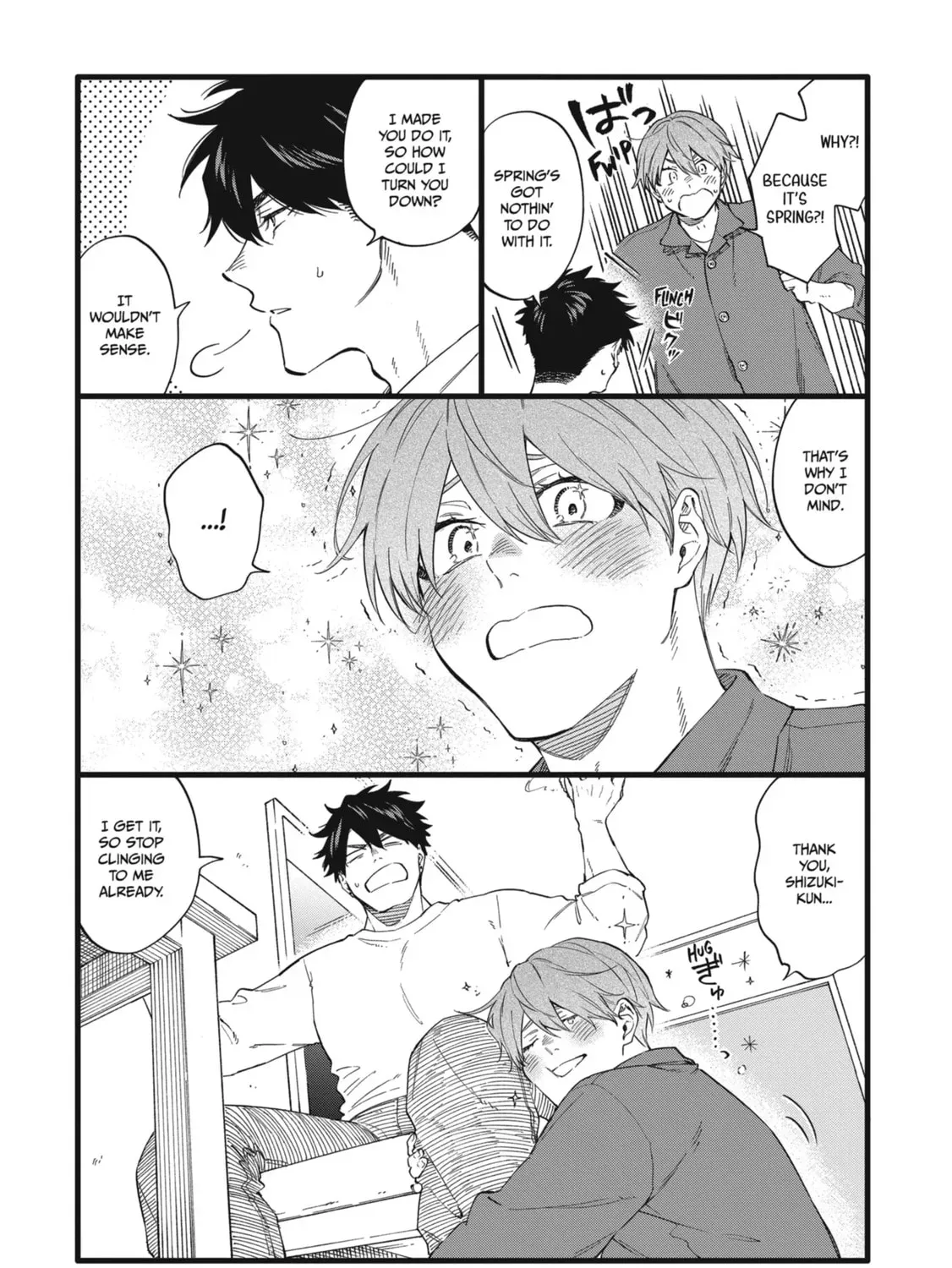 Read Breathless Momentum chapter 43.6 image 4 on Lezhin