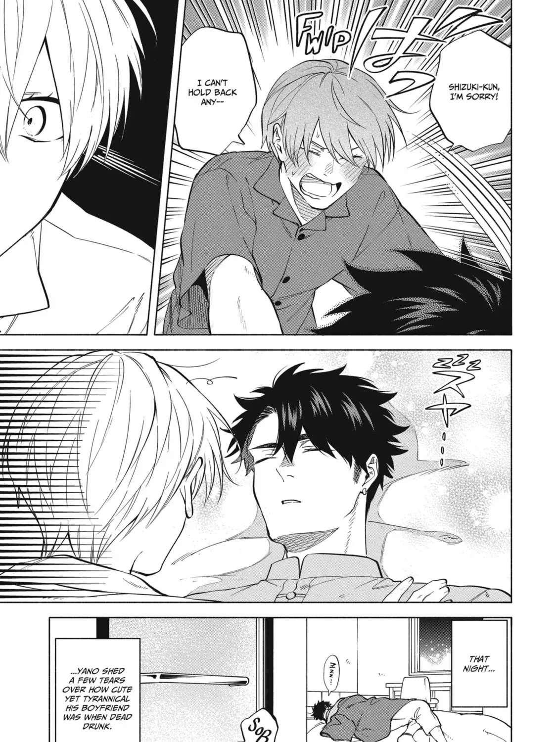 Read Breathless Momentum chapter 43.7 image 10 on Lezhin