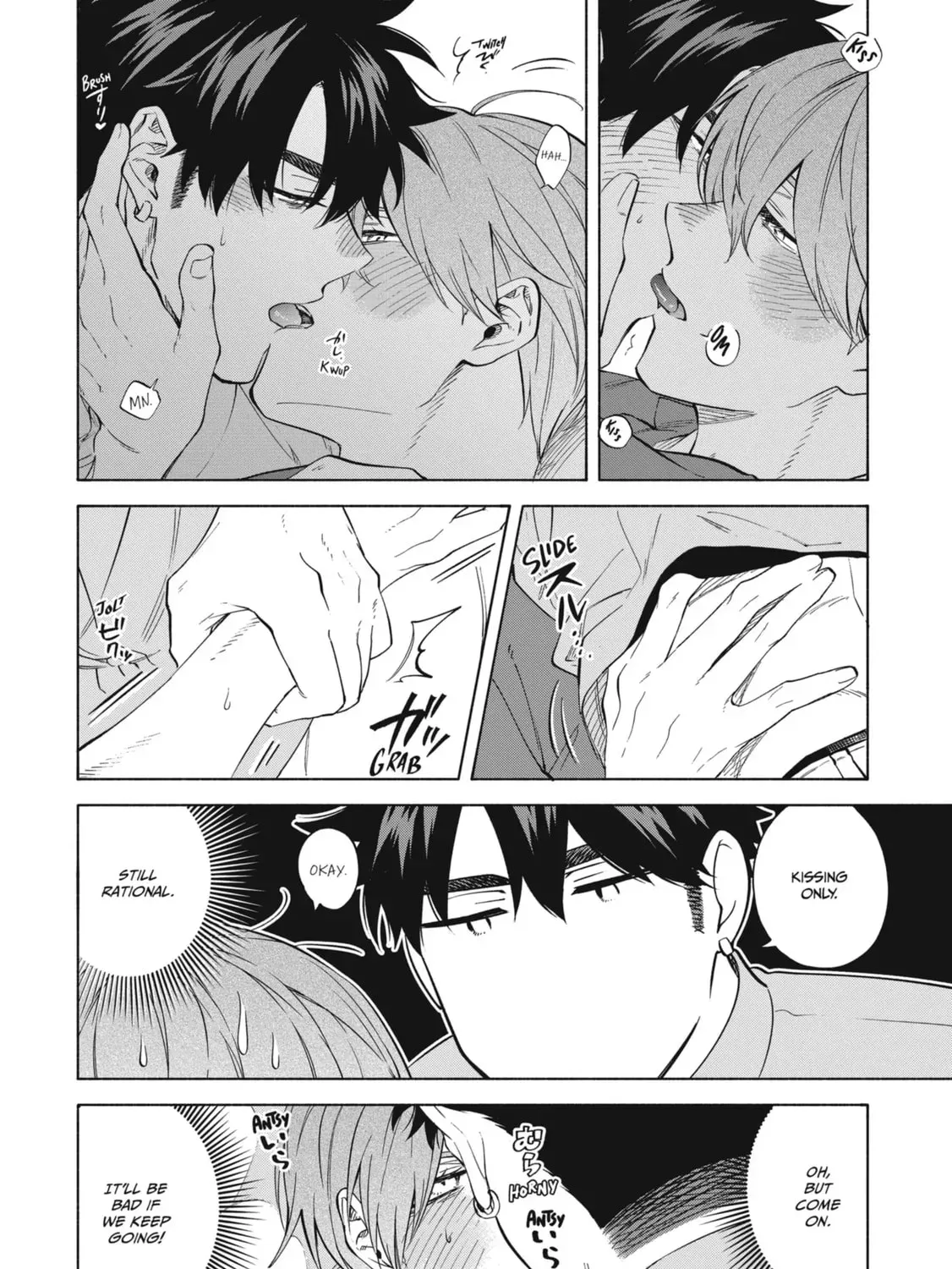 Read Breathless Momentum chapter 43.7 image 8 on Lezhin