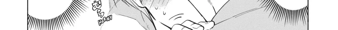 Read Breathless Momentum chapter 43.7 image 9 on Lezhin