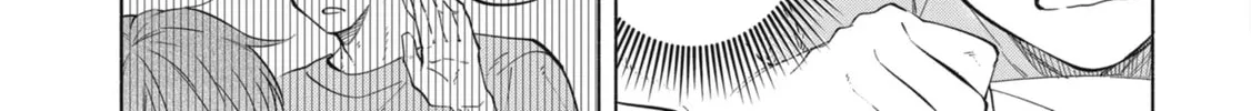 Read Breathless Momentum chapter 43.8 image 1 on Lezhin