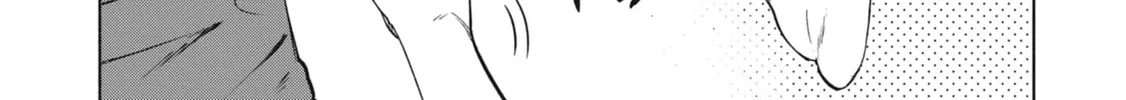 Read Breathless Momentum chapter 43.8 image 5 on Lezhin