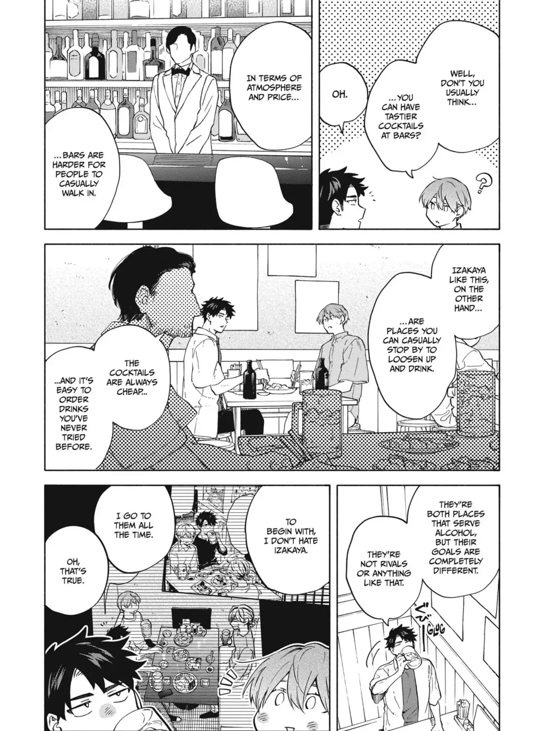 Read Breathless Momentum chapter 43 image 10 on Lezhin