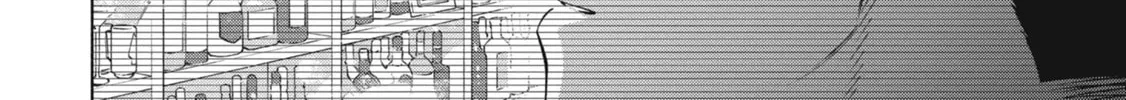 Read Breathless Momentum chapter 43 image 19 on Lezhin