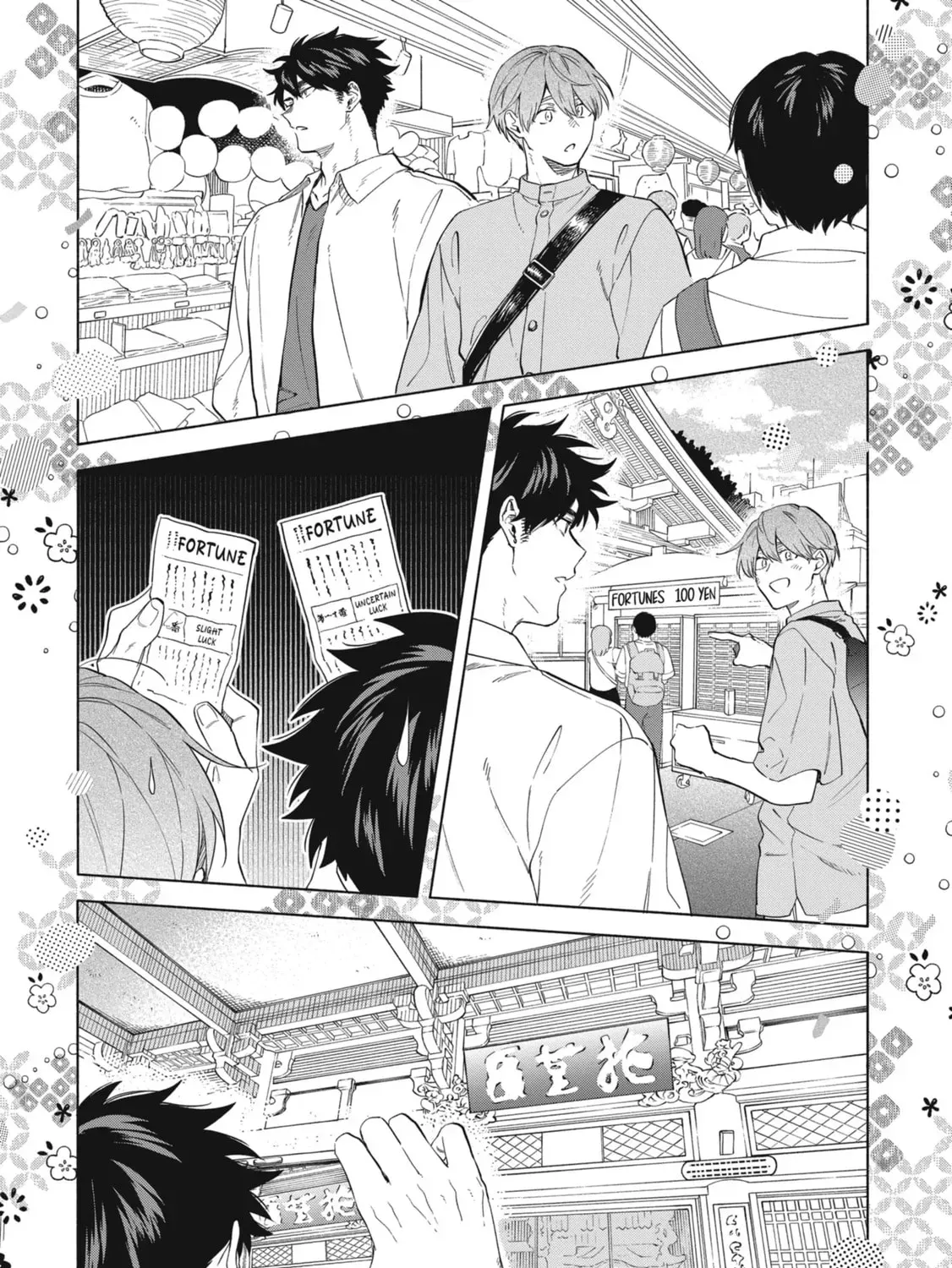 Read Breathless Momentum chapter 43 image 2 on Lezhin