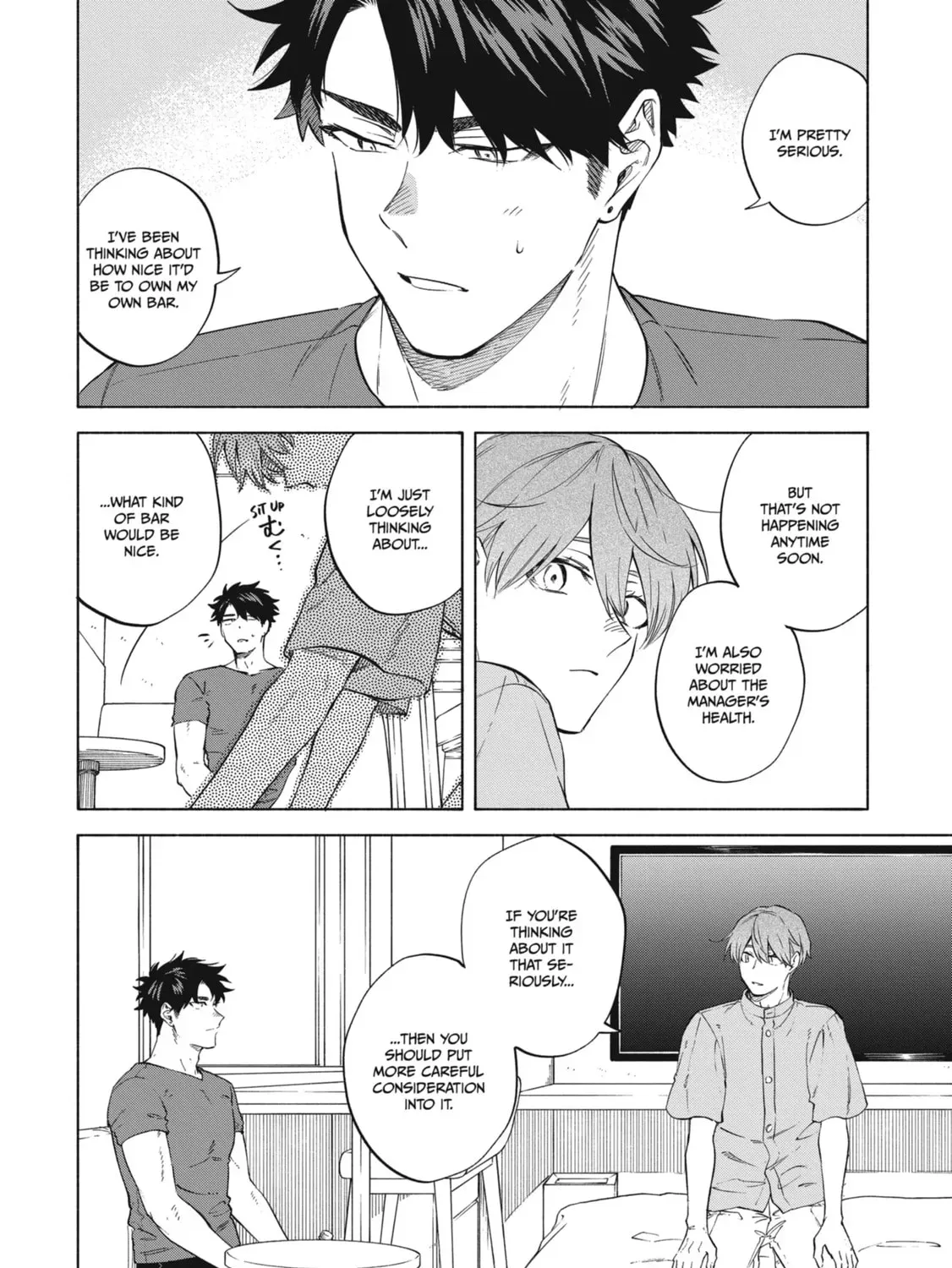 Read Breathless Momentum chapter 43 image 22 on Lezhin