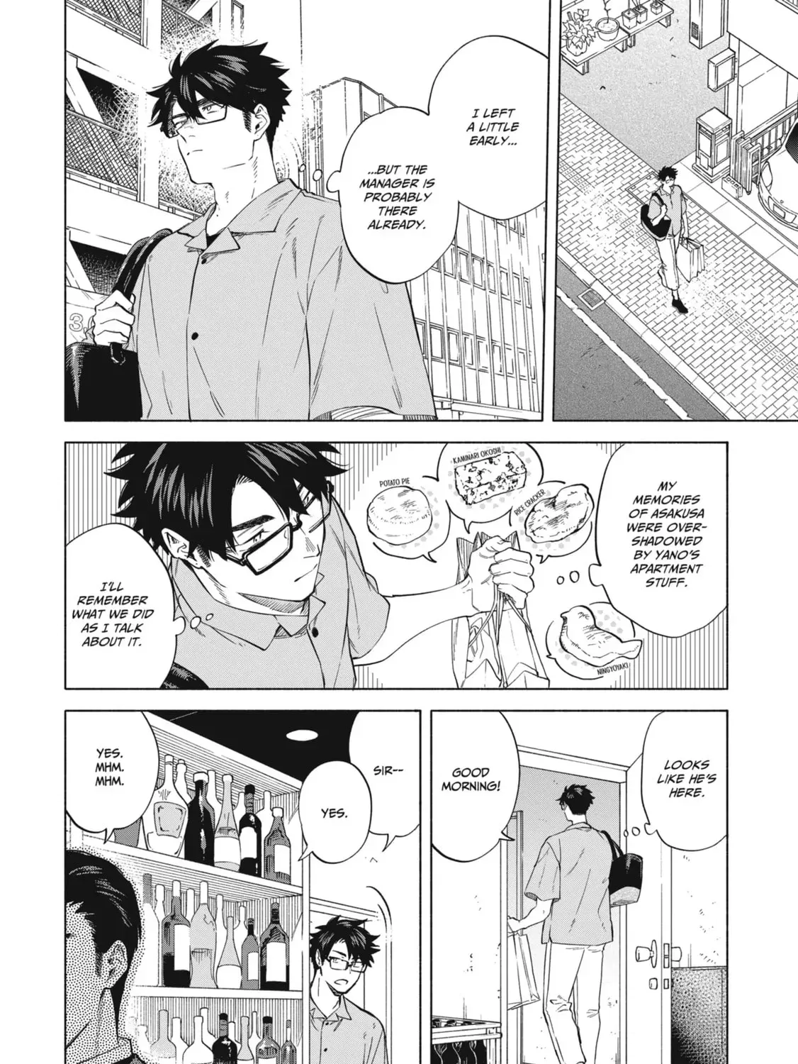 Read Breathless Momentum chapter 43 image 38 on Lezhin
