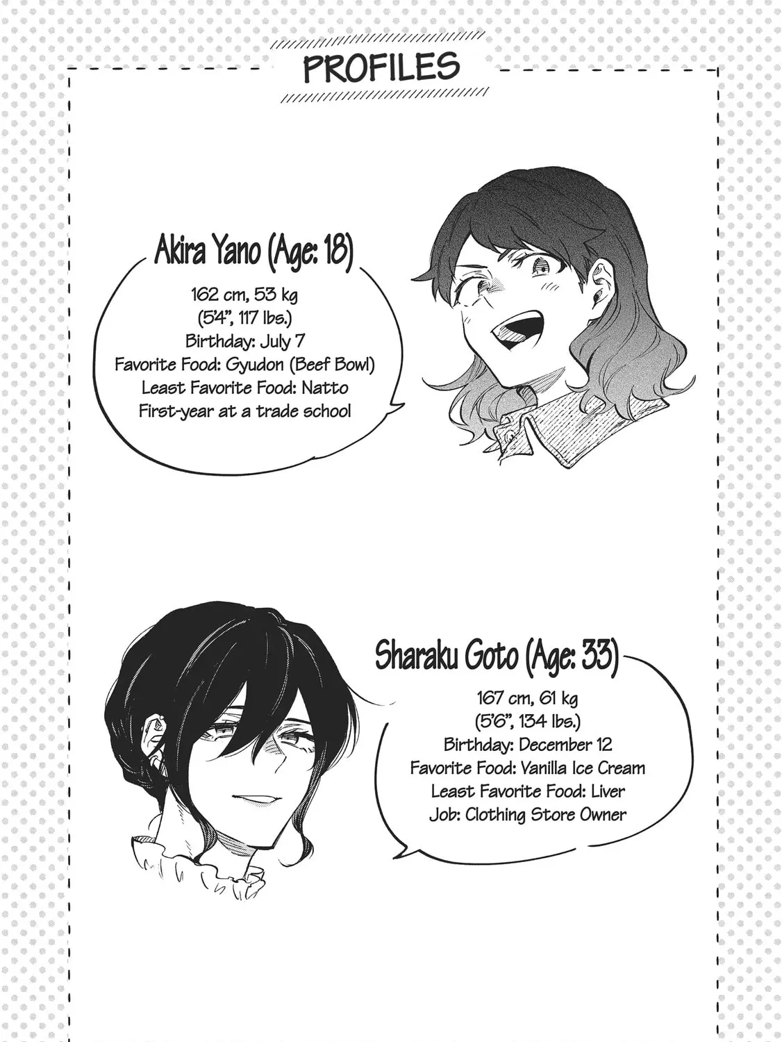 Read Breathless Momentum chapter 43 image 48 on Lezhin
