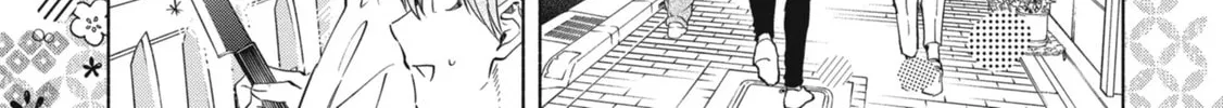 Read Breathless Momentum chapter 43 image 5 on Lezhin
