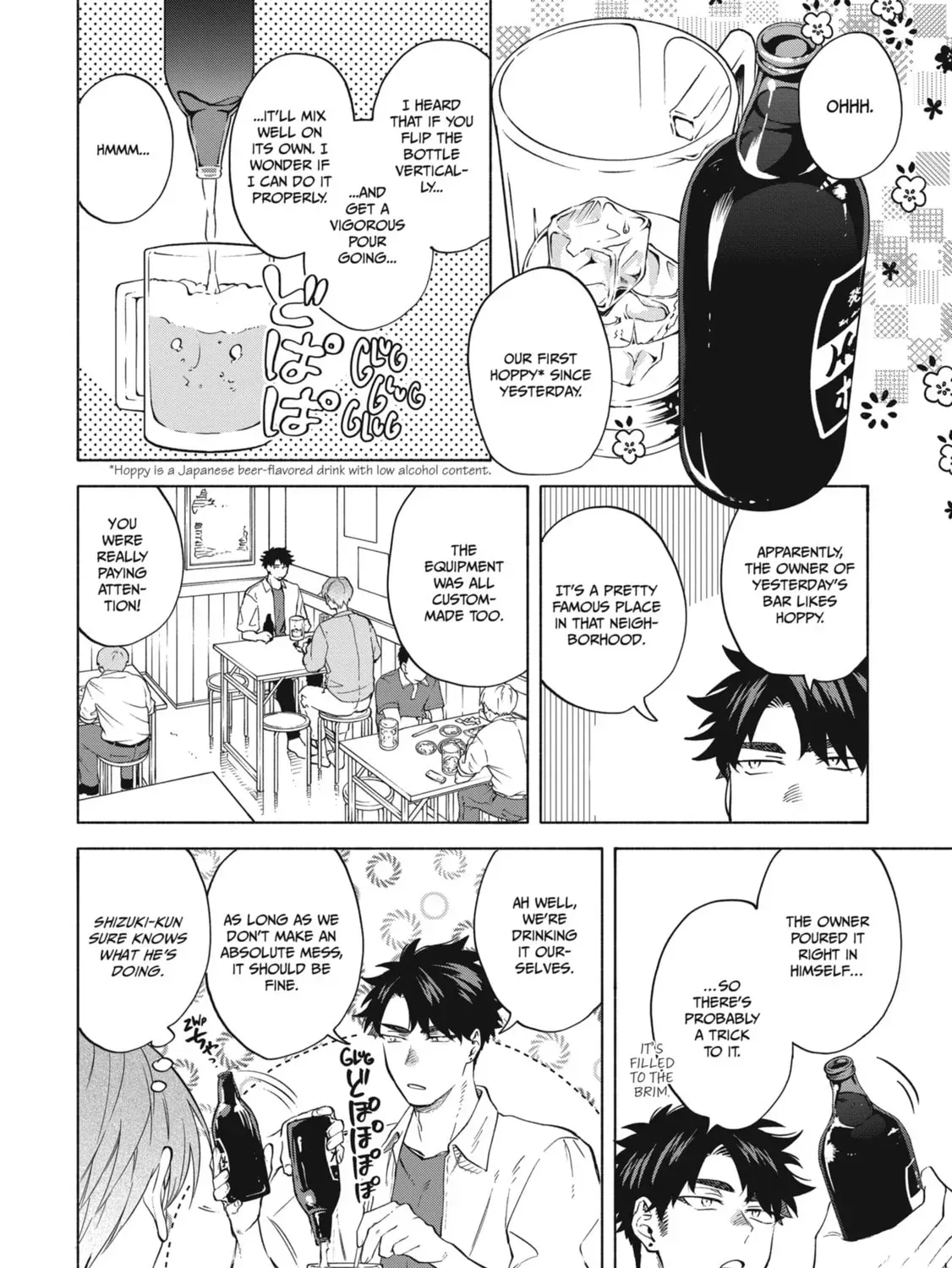 Read Breathless Momentum chapter 43 image 6 on Lezhin