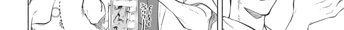 Read Breathless Momentum chapter 43 image 7 on Lezhin