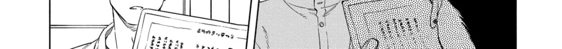 Read Breathless Momentum chapter 43 image 9 on Lezhin