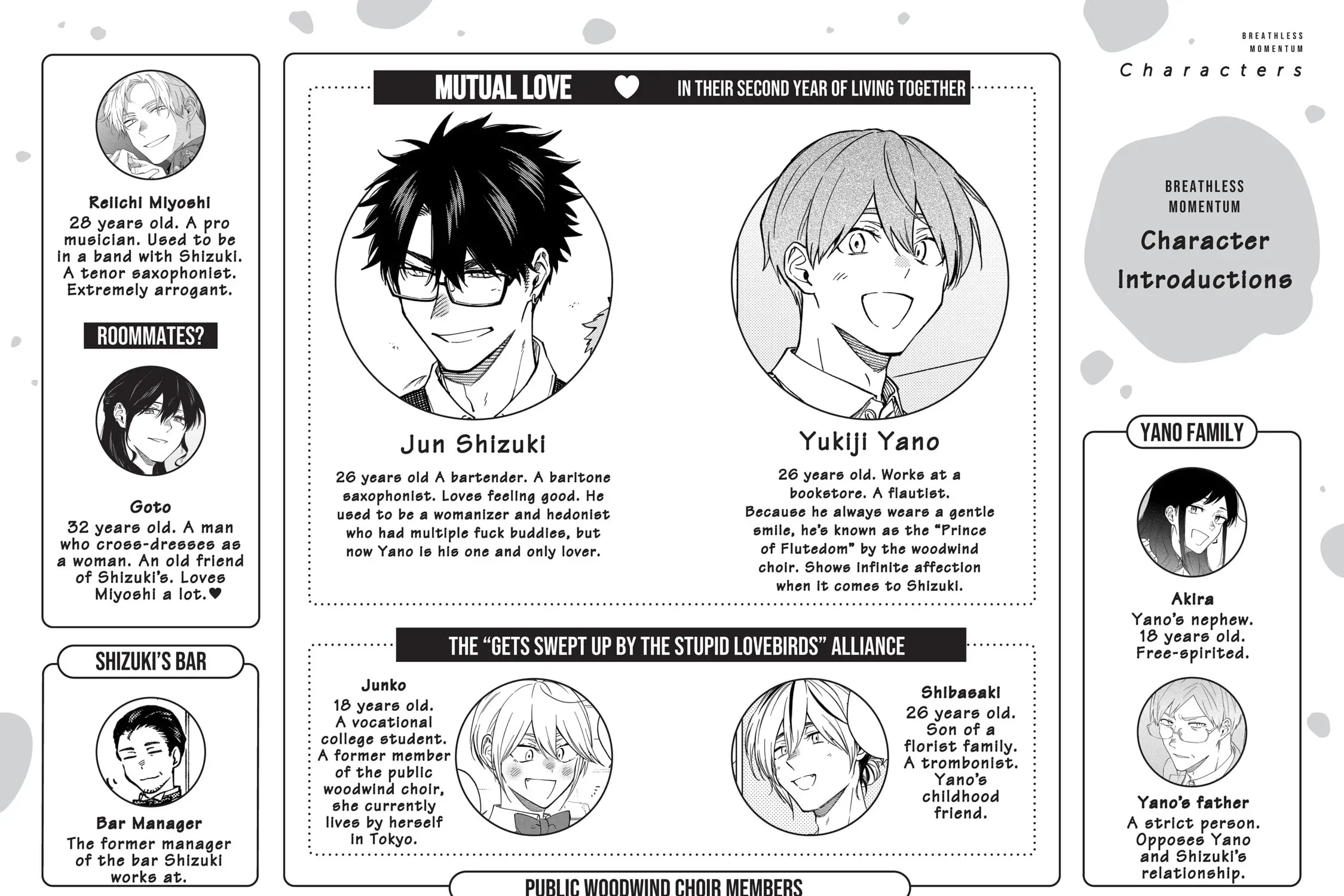 Read Breathless Momentum chapter 44 image 7 on Lezhin