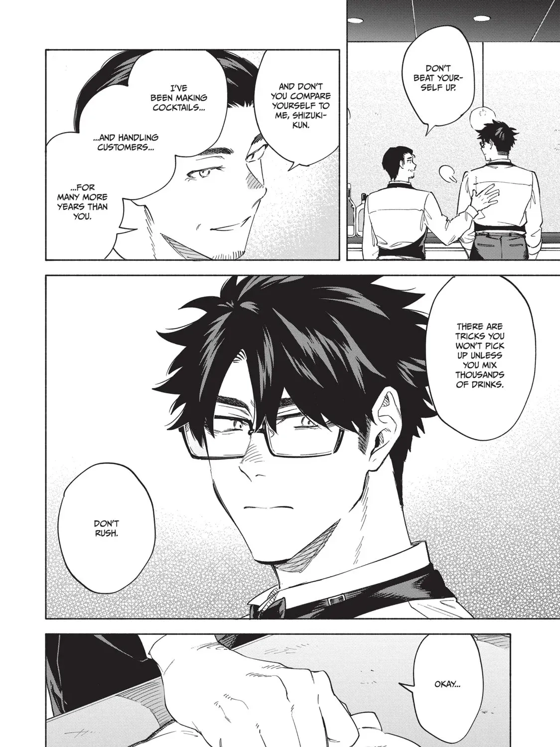 Read Breathless Momentum chapter 45 image 19 on Lezhin
