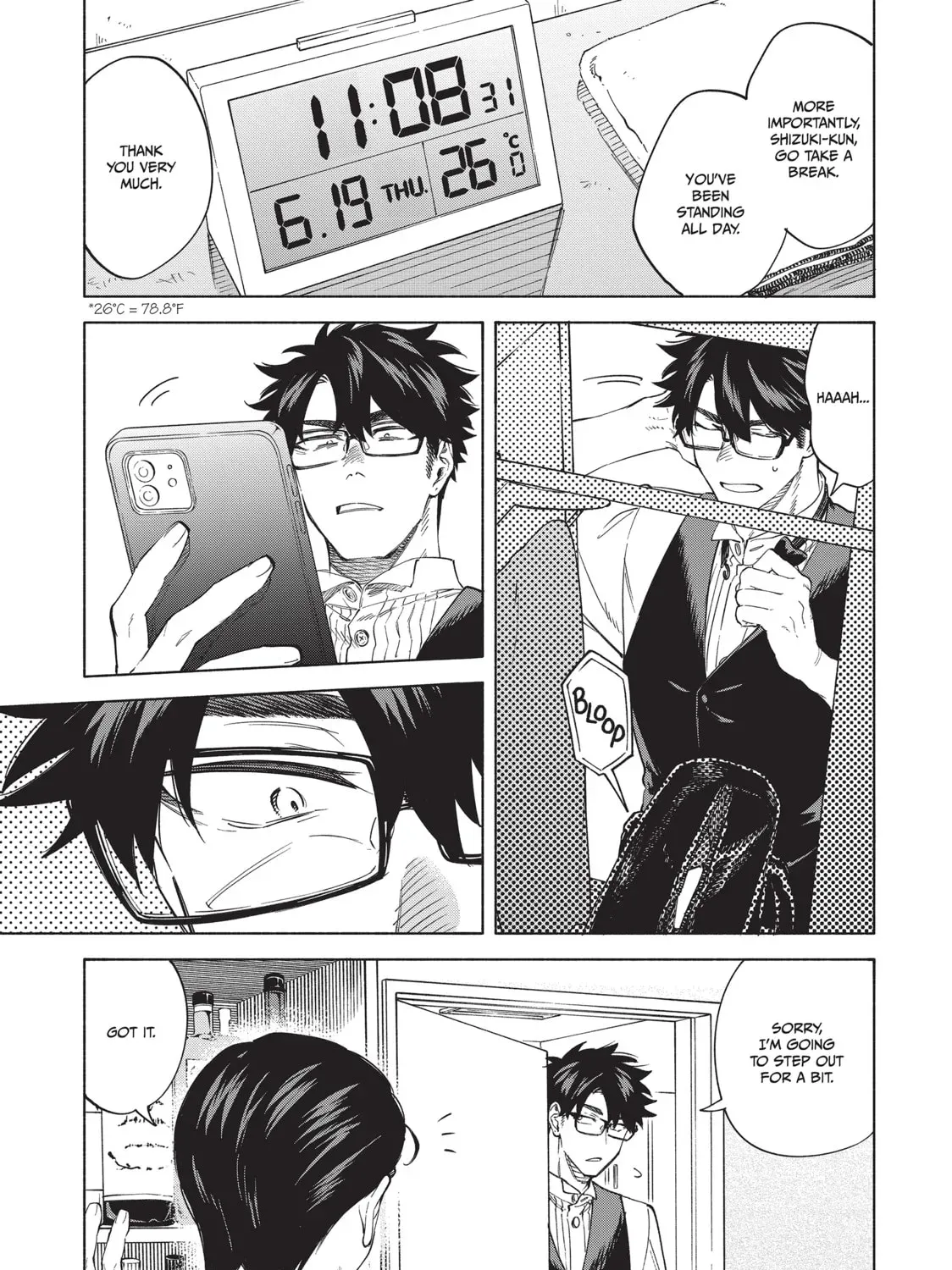 Read Breathless Momentum chapter 45 image 21 on Lezhin