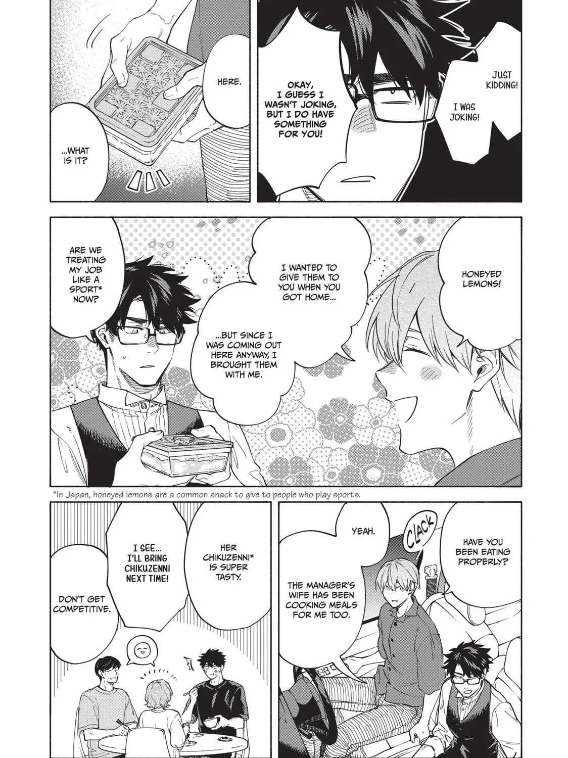 Read Breathless Momentum chapter 45 image 25 on Lezhin