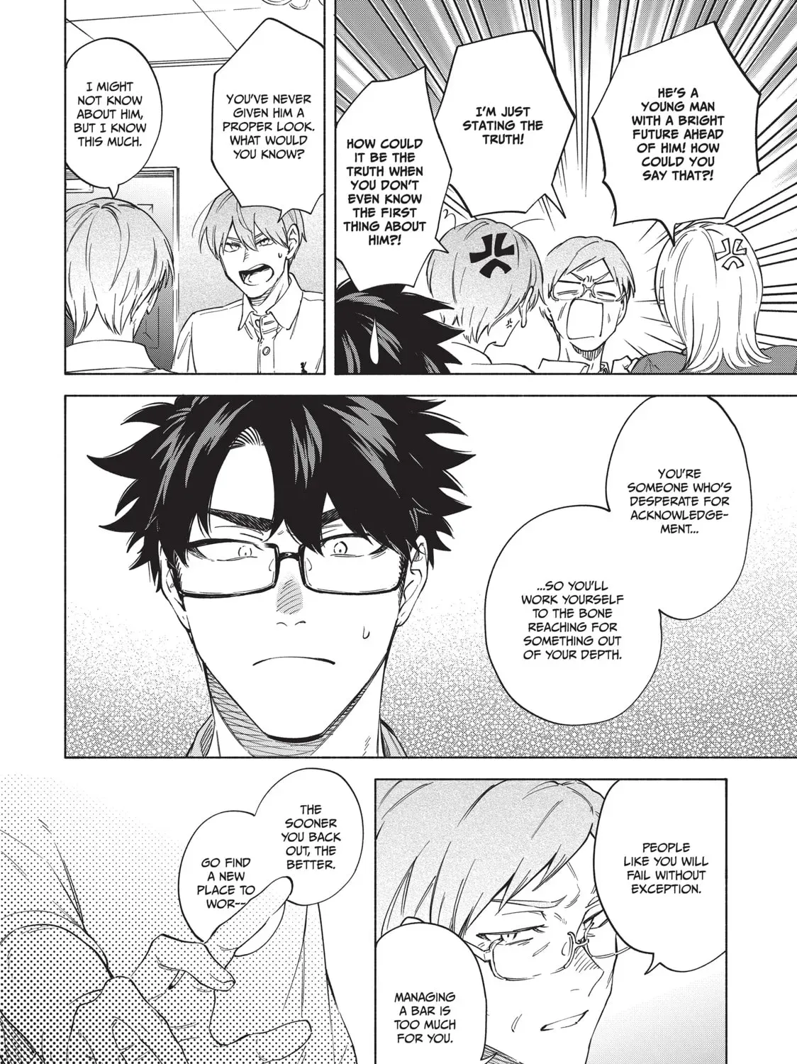 Read Breathless Momentum chapter 46 image 27 on Lezhin