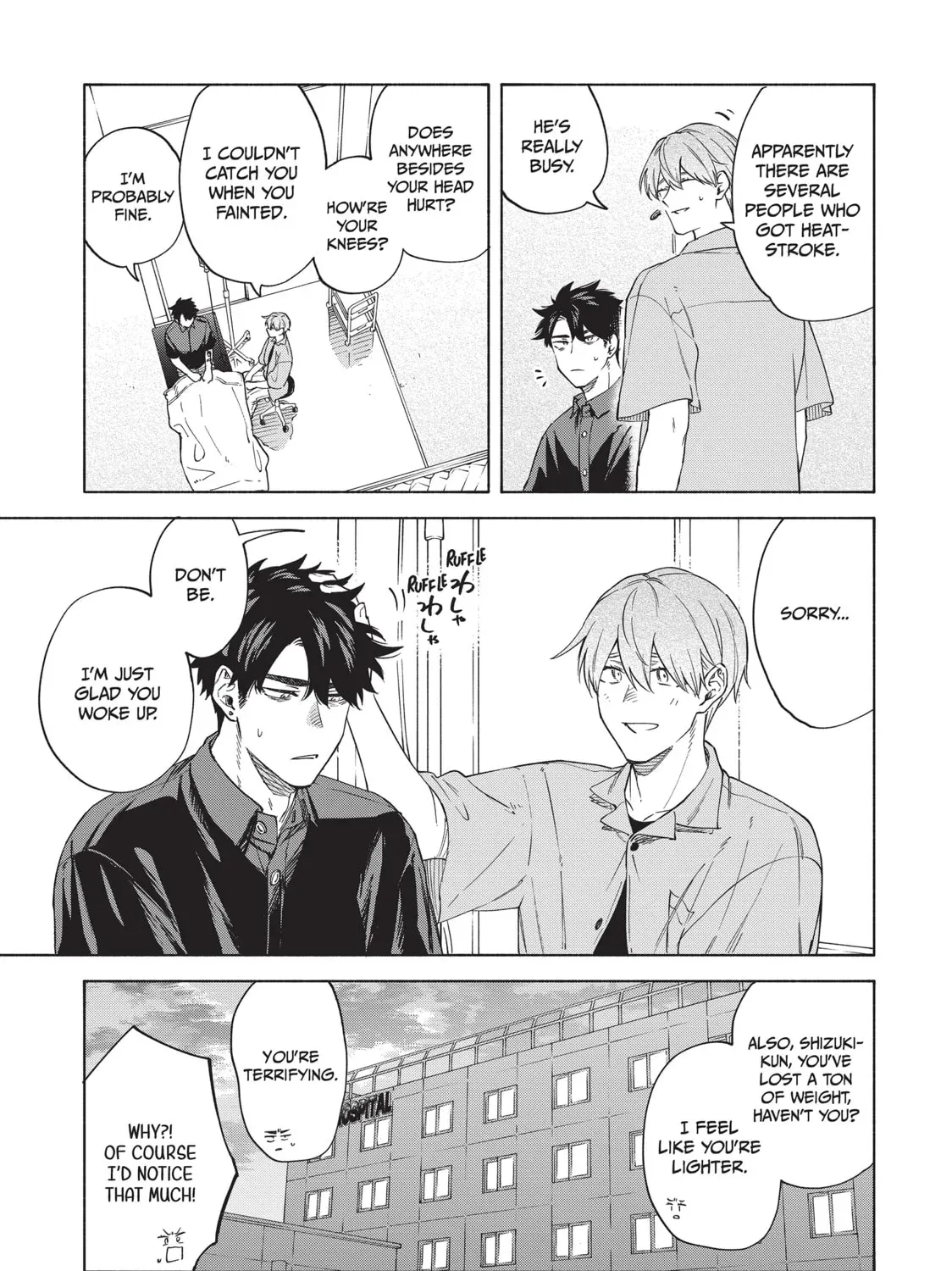 Read Breathless Momentum chapter 47 image 17 on Lezhin