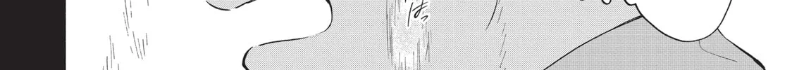 Read Breathless Momentum chapter 48 image 12 on Lezhin