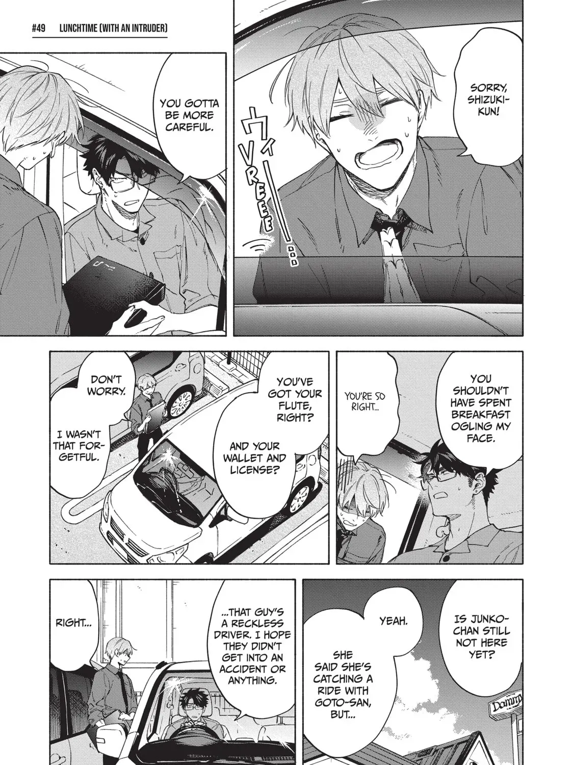 Read Breathless Momentum chapter 49 image 1 on Lezhin