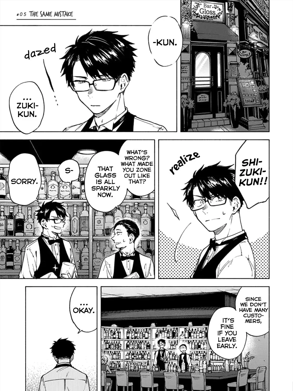 Read Breathless Momentum chapter 5 image 2 on Lezhin