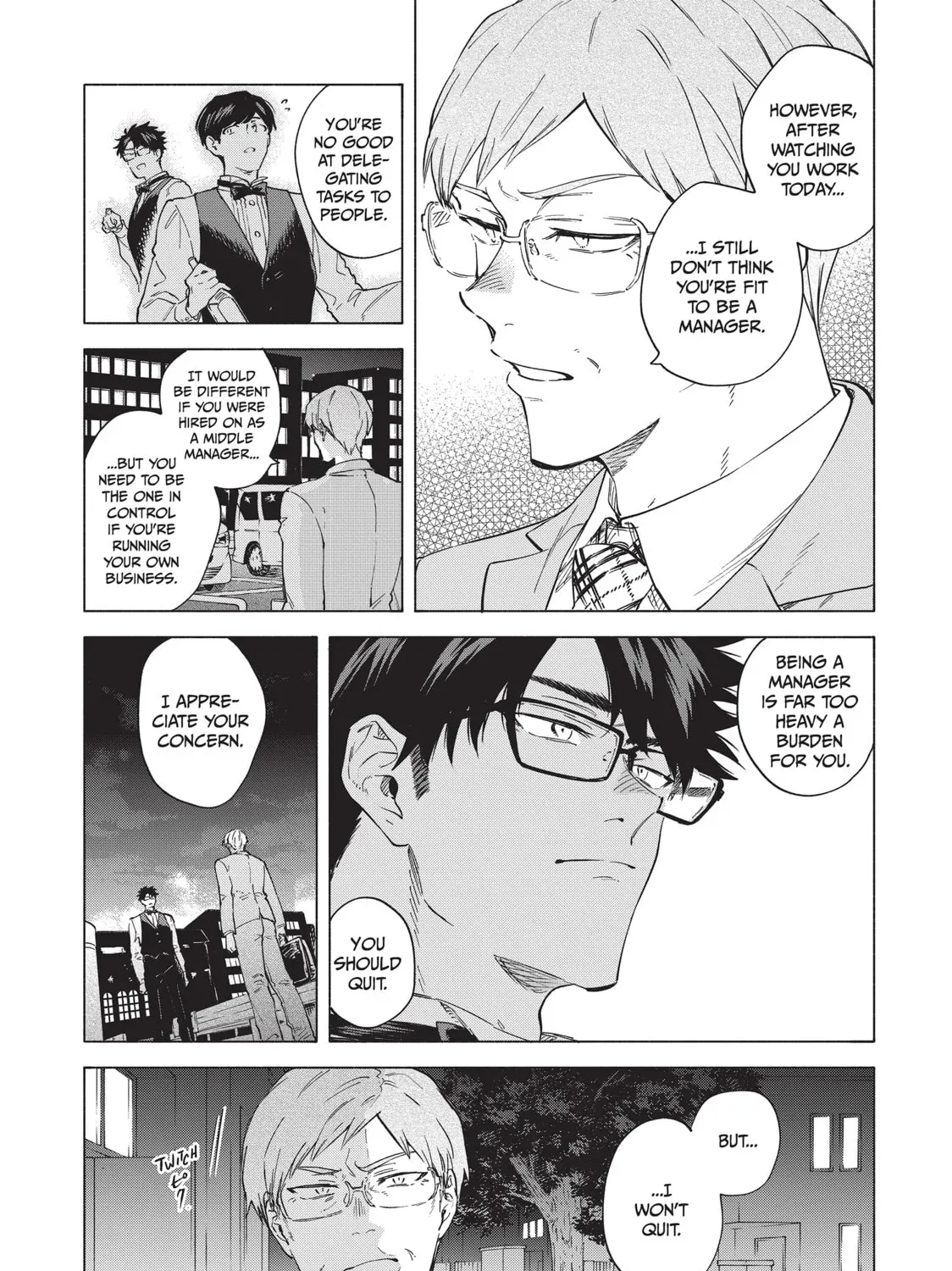 Read Breathless Momentum chapter 51 image 17 on Lezhin