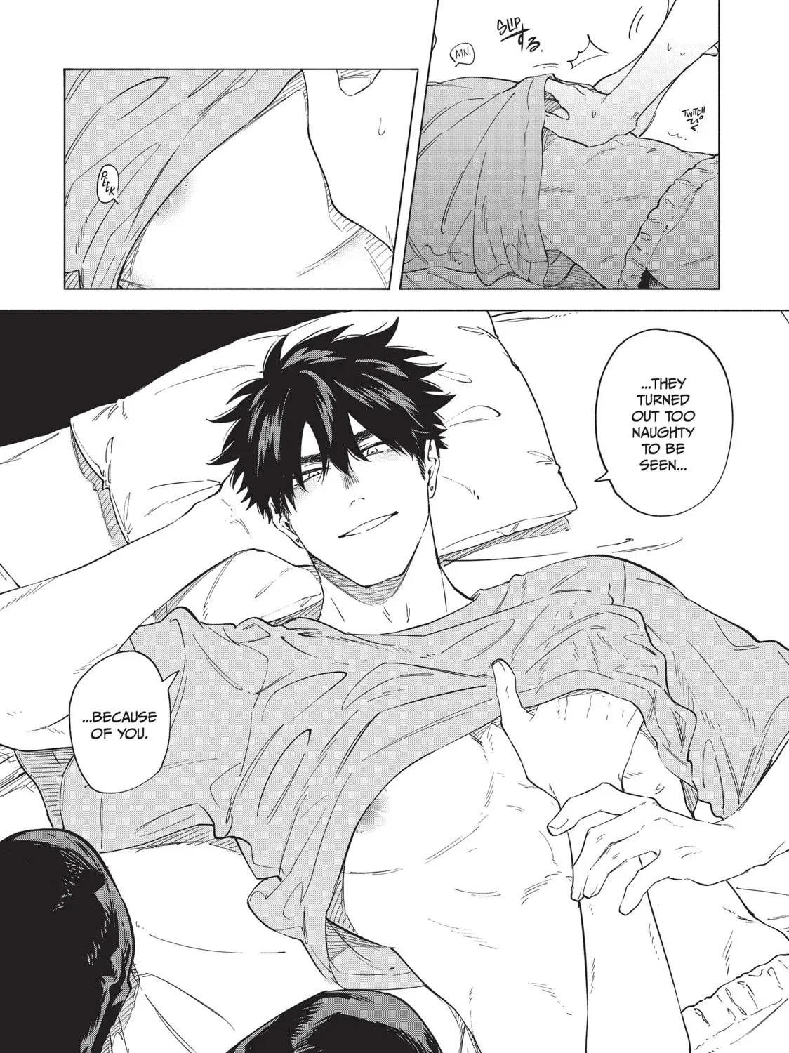 Read Breathless Momentum chapter 52.7 image 11 on Lezhin