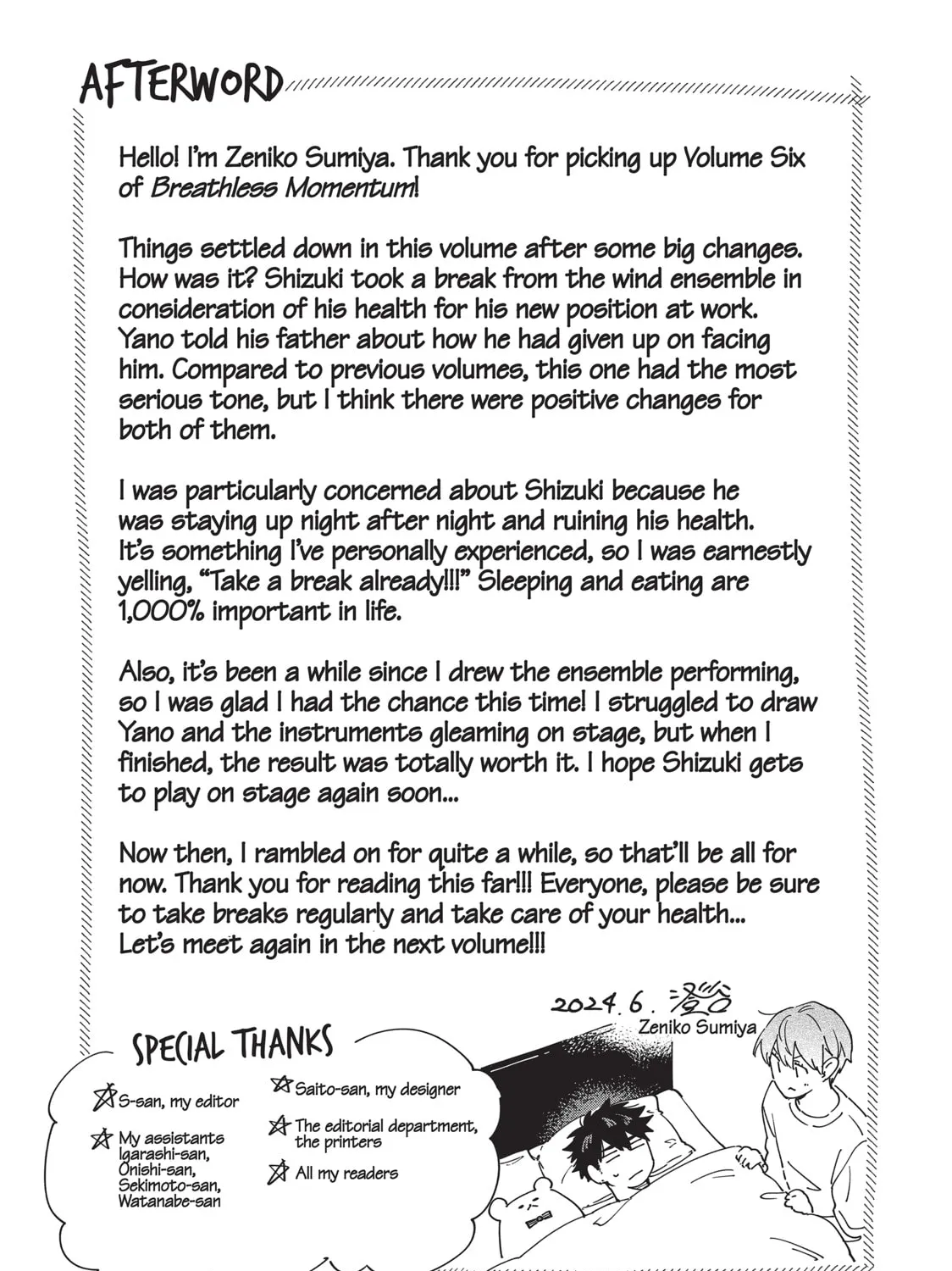 Read Breathless Momentum chapter 52.7 image 17 on Lezhin
