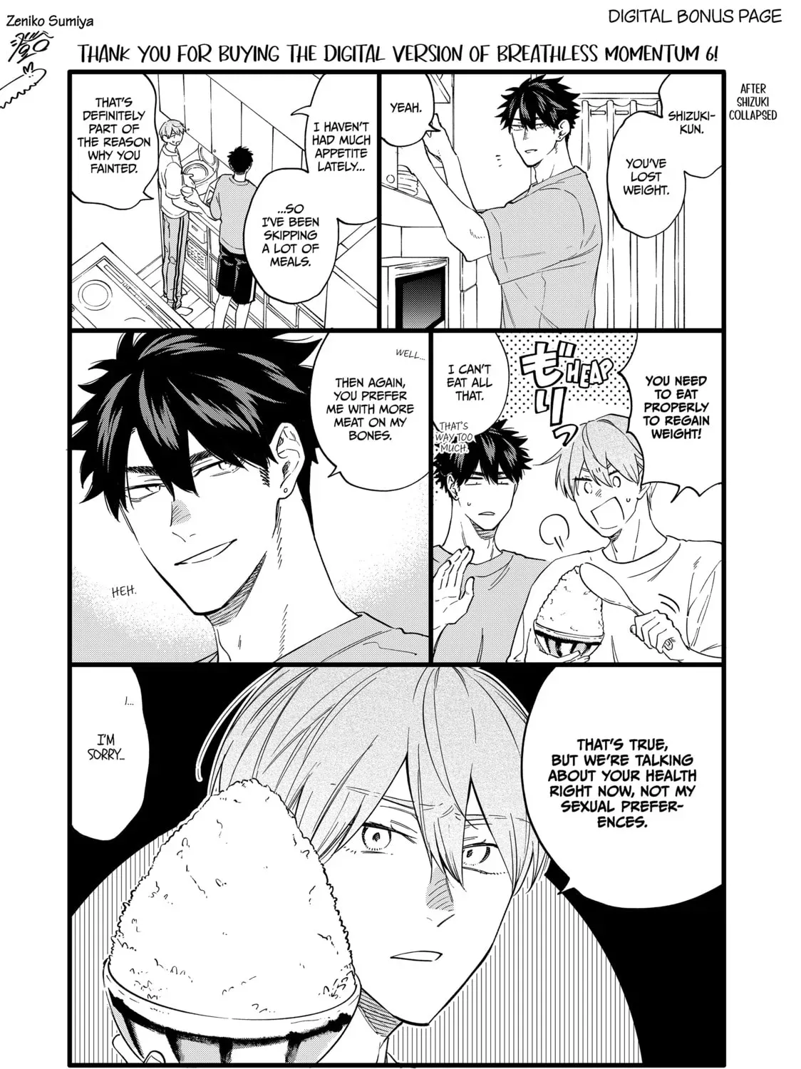 Read Breathless Momentum chapter 52.8 image 21 on Lezhin