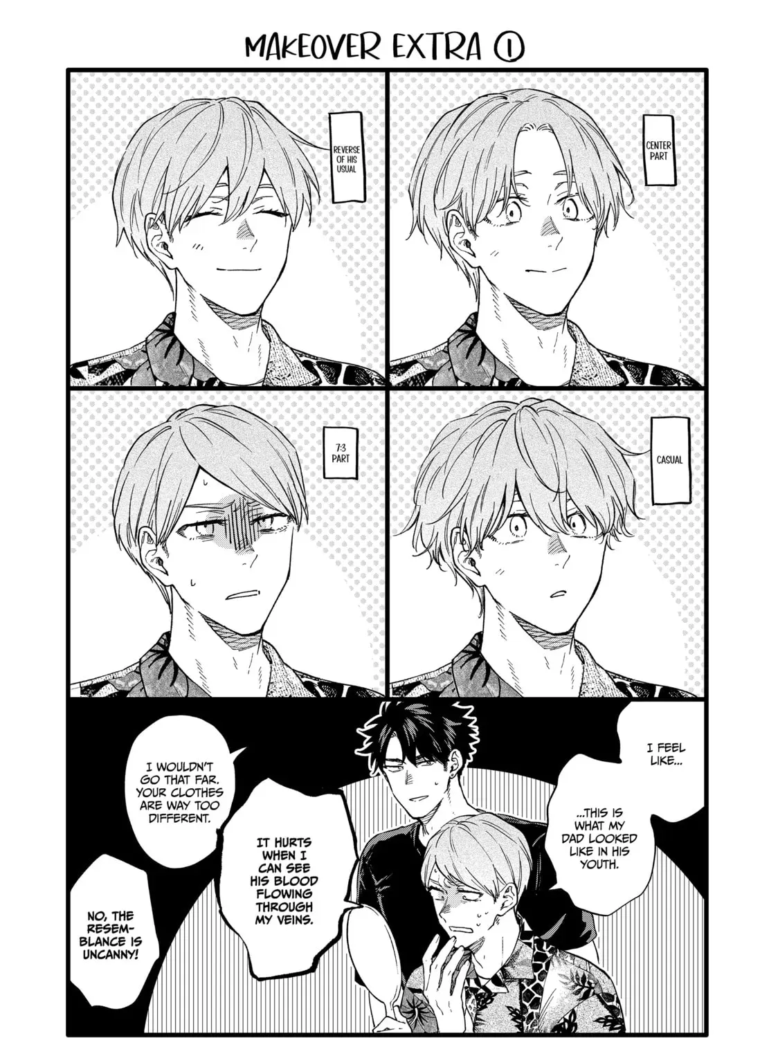 Read Breathless Momentum chapter 52.8 image 37 on Lezhin