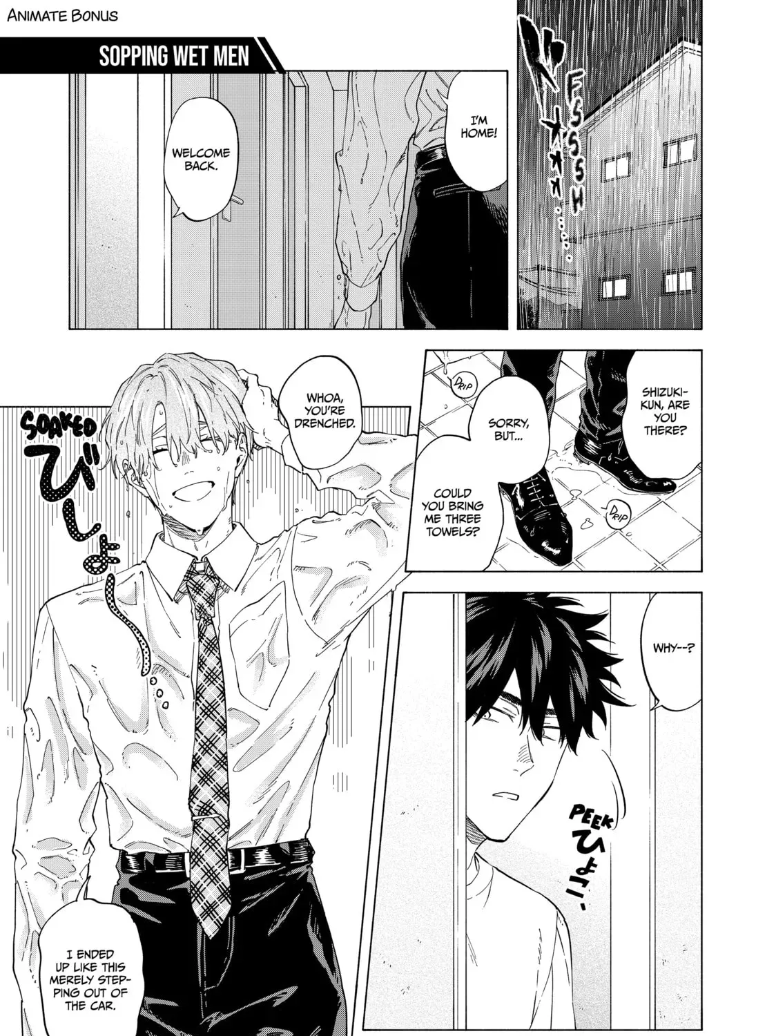 Read Breathless Momentum chapter 52.8 image 5 on Lezhin