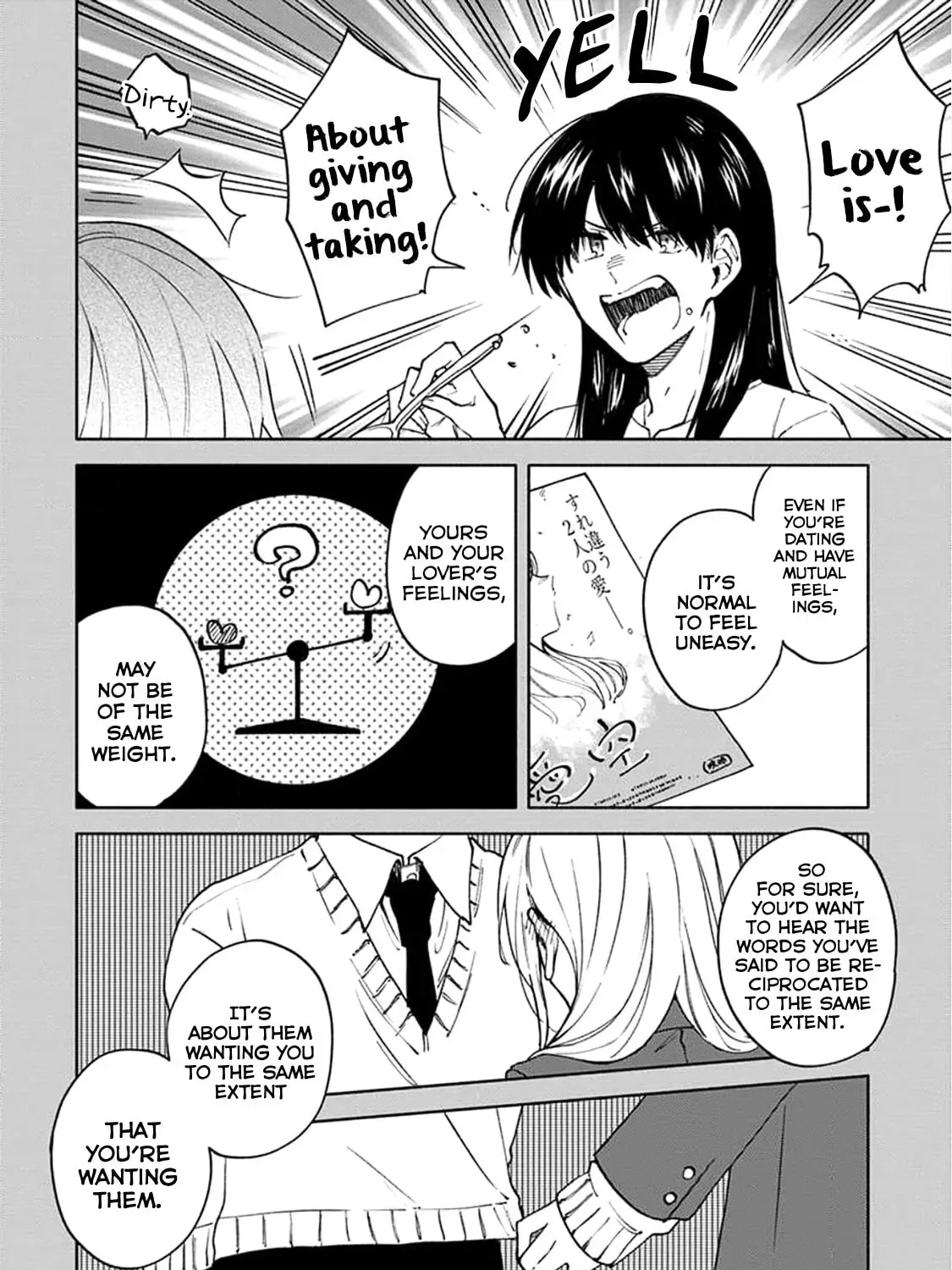 Read Breathless Momentum chapter 6 image 8 on Lezhin