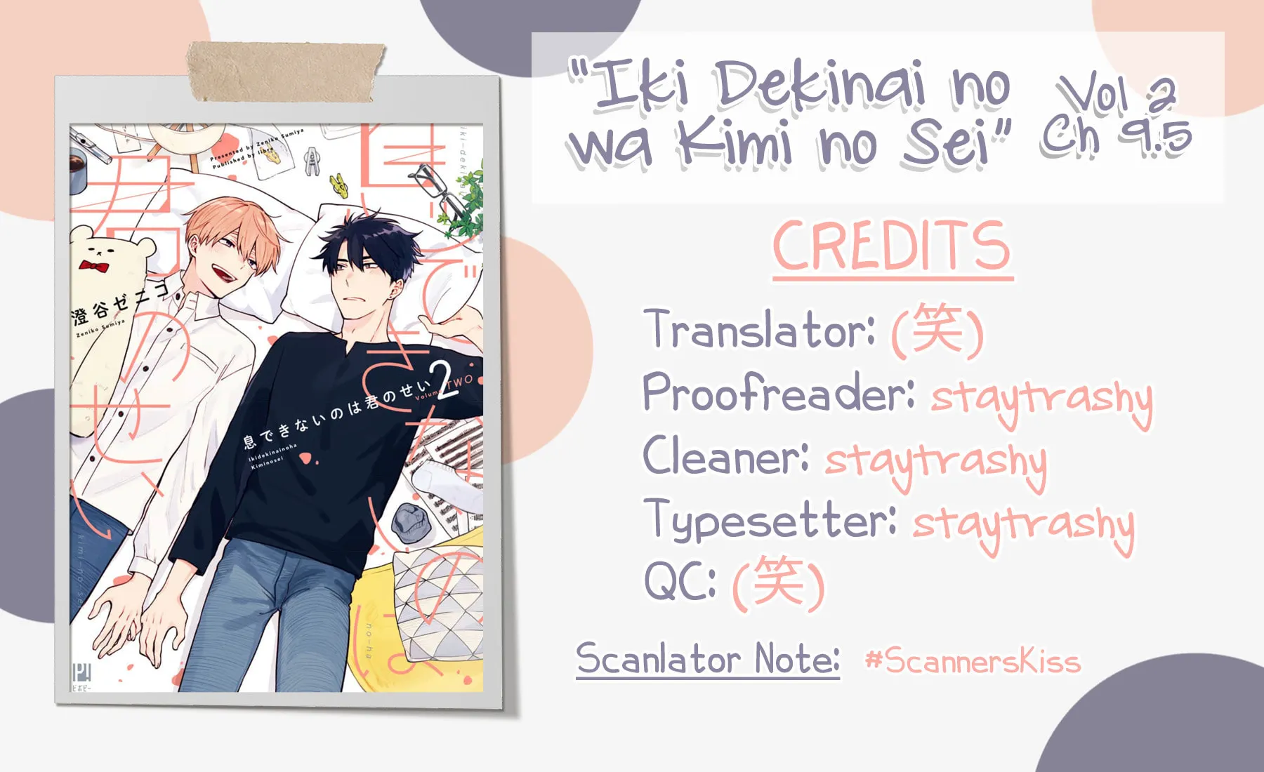 Read Breathless Momentum chapter 9.5 image 1 on Lezhin
