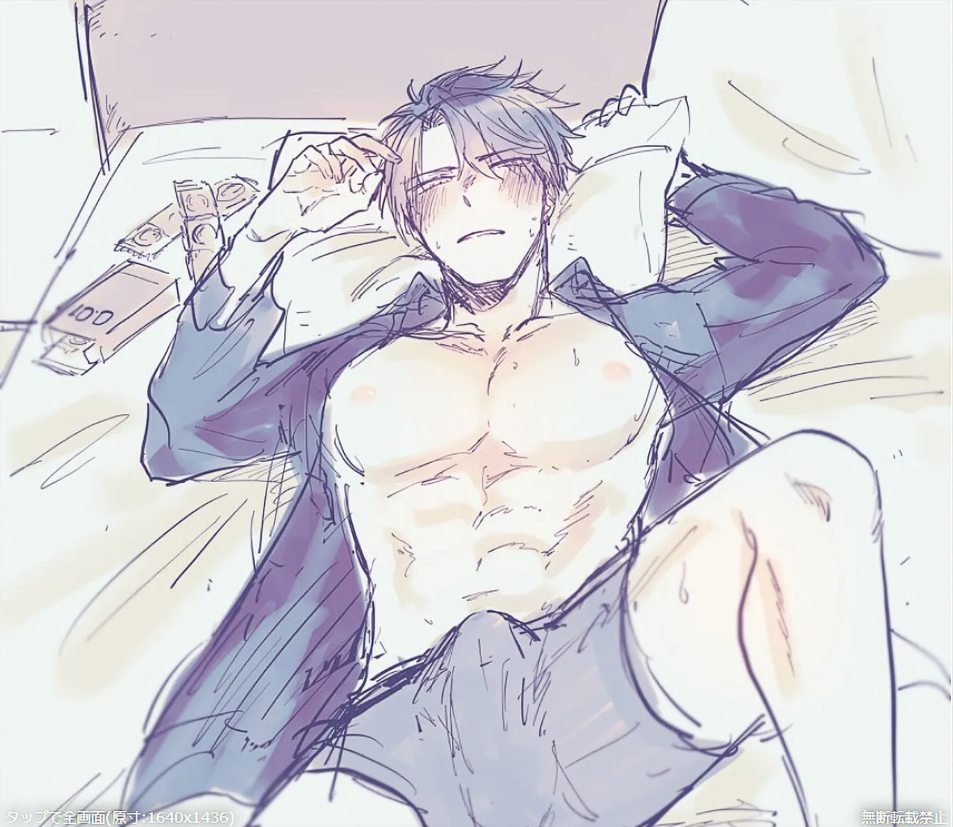 Read Breathless Momentum chapter 9 image 104 on Lezhin