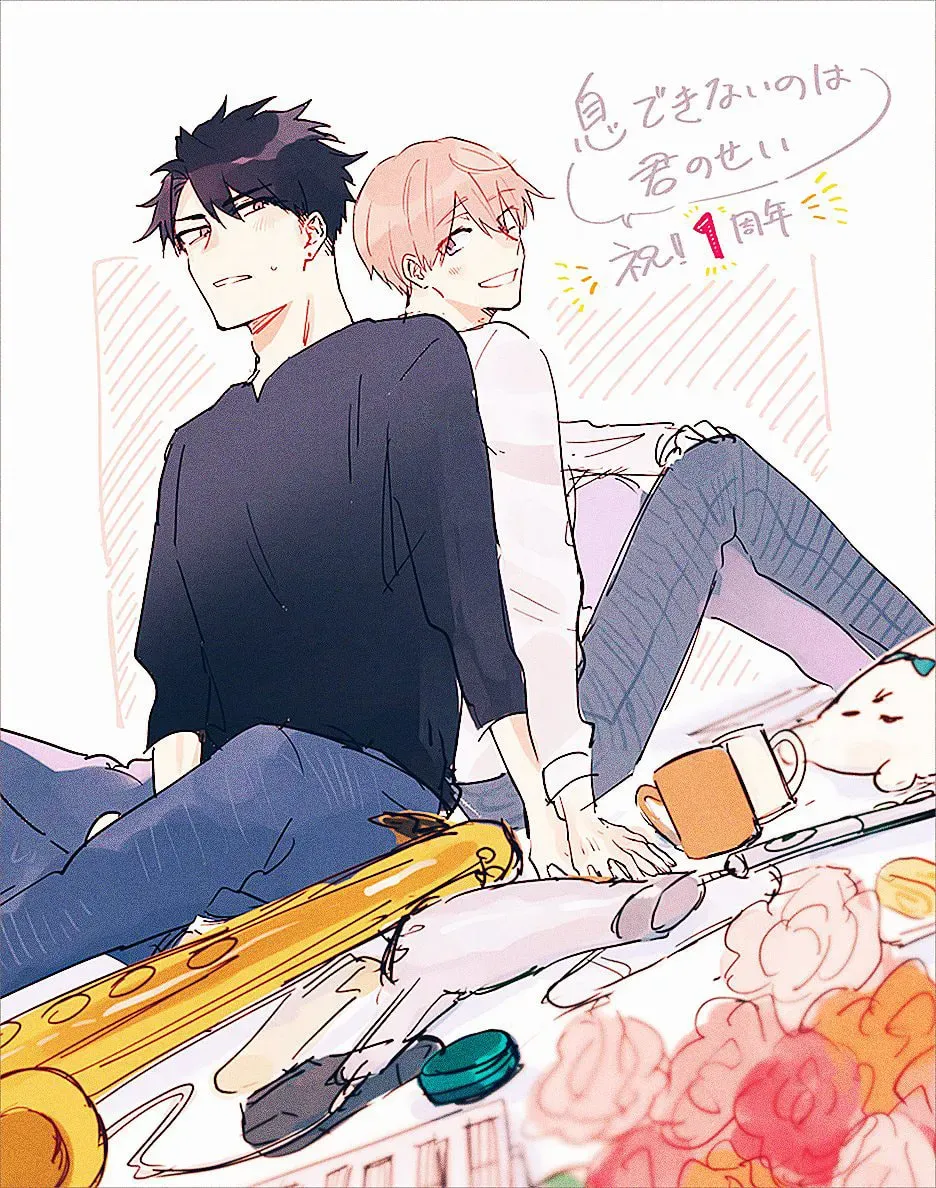 Read Breathless Momentum chapter 9 image 105 on Lezhin