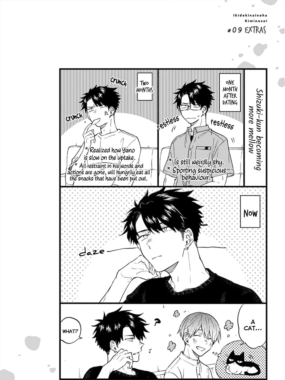 Read Breathless Momentum chapter 9 image 36 on Lezhin