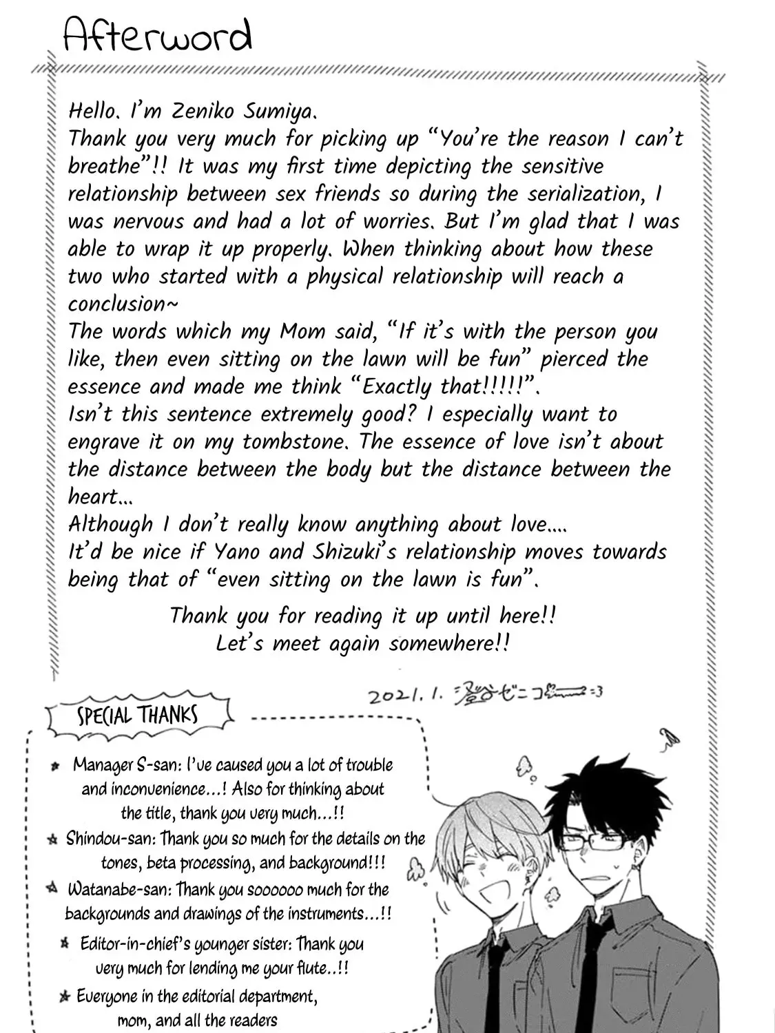 Read Breathless Momentum chapter 9 image 54 on Lezhin